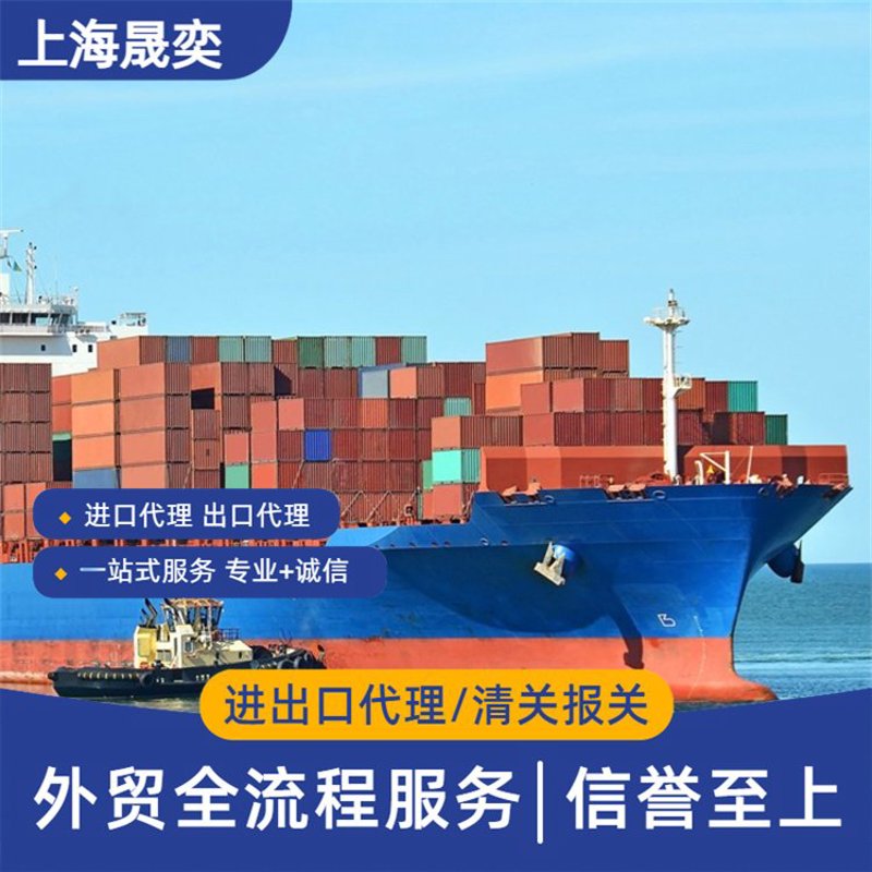 青岛进出口公司的行业动态探索