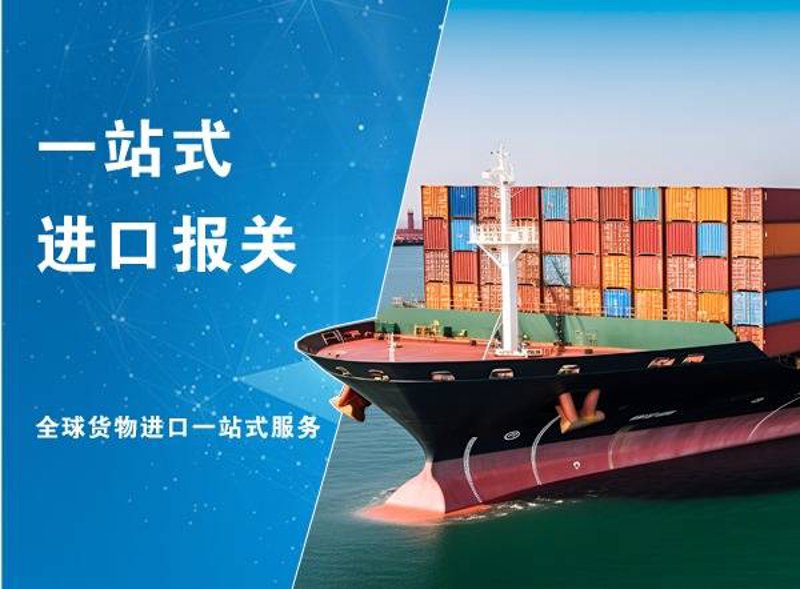青岛进出口公司的新兴机遇