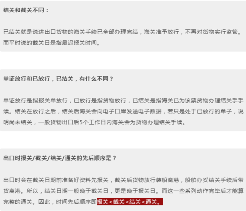 青岛进出口公司的行业动态与市场洞察